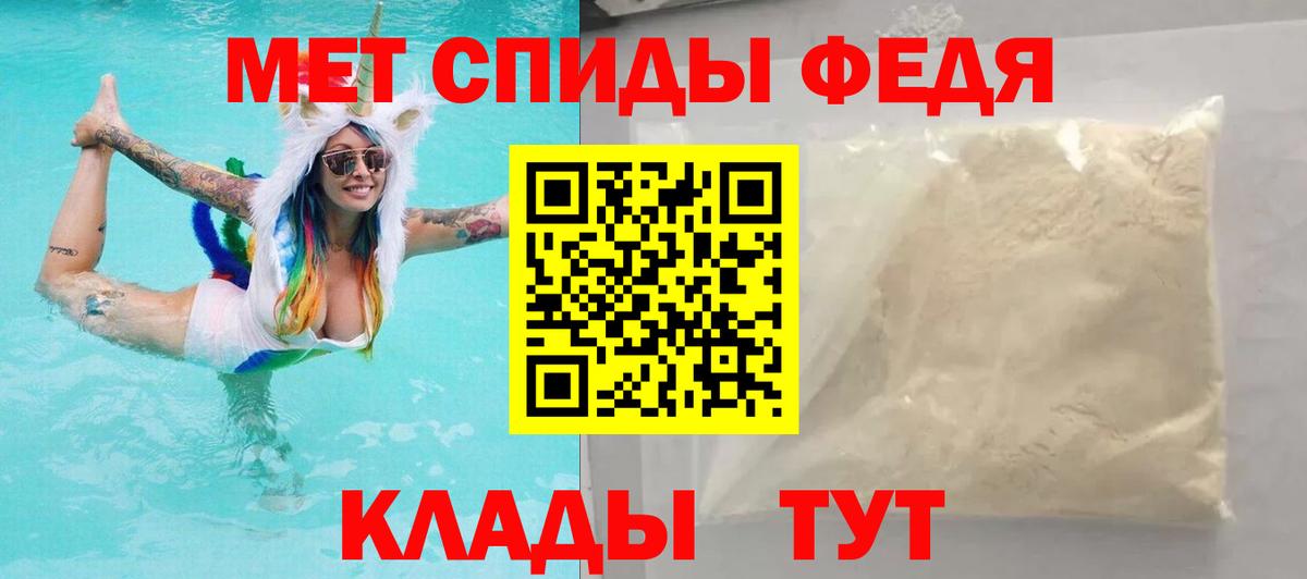 Amphetamine 98% Обь
