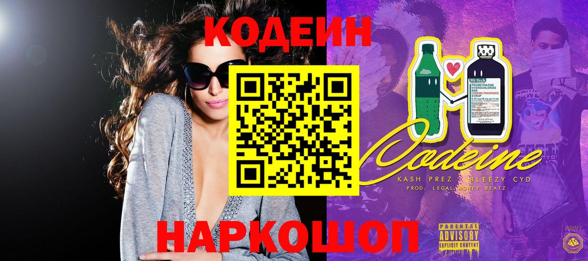 Гашиш Обь