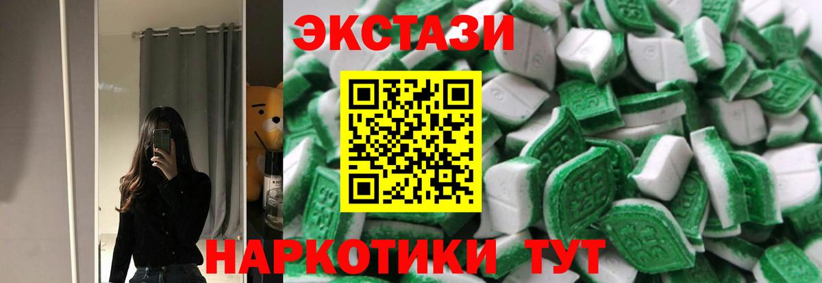 Экстази диски  Ecstasy  Экстази диски  Обь  Вход с VPN 