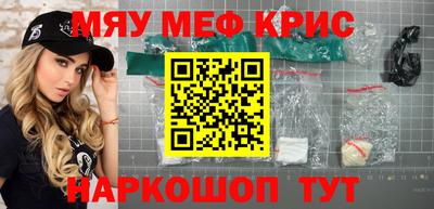 индика Северобайкальск