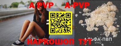индика Северобайкальск