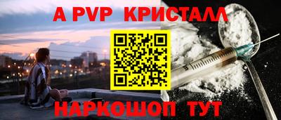 каннабис Севастополь