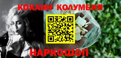 каннабис Севастополь
