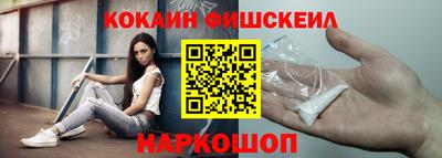 индика Северобайкальск