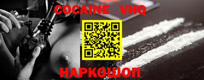 индика Северобайкальск