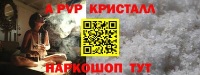 индика Северобайкальск