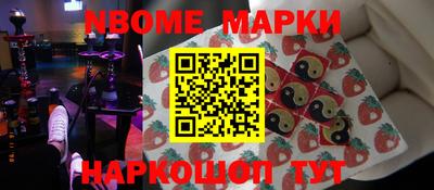 индика Северобайкальск