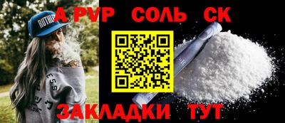 каннабис Севастополь