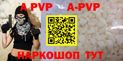 гашишное масло Свободный