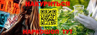 каннабис Севастополь
