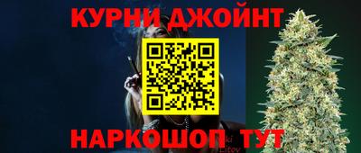 каннабис Севастополь