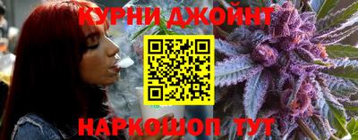 гашишное масло Свободный