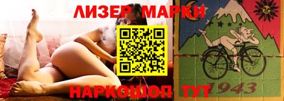 индика Северобайкальск