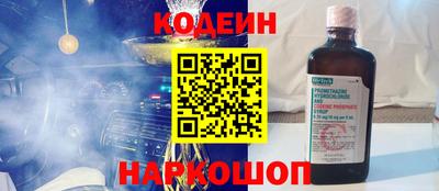 каннабис Севастополь