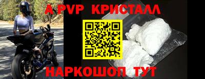 каннабис Севастополь