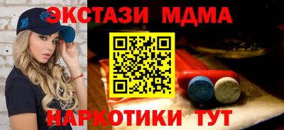 каннабис Севастополь