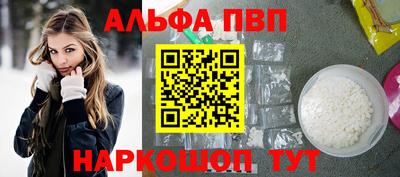 индика Северобайкальск