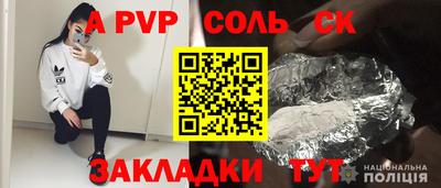каннабис Севастополь