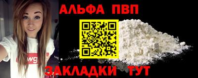 каннабис Севастополь