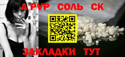 индика Северобайкальск