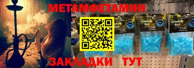 индика Северобайкальск