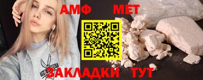 индика Северобайкальск