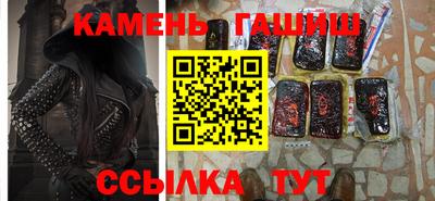 индика Северобайкальск
