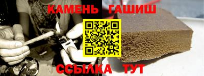 каннабис Севастополь