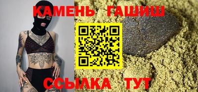 каннабис Севастополь