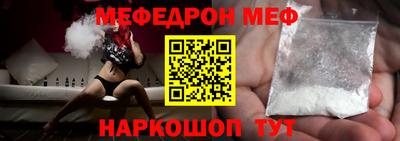каннабис Севастополь