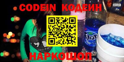 индика Северобайкальск