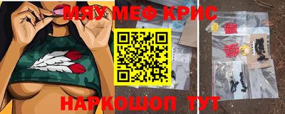 каннабис Севастополь