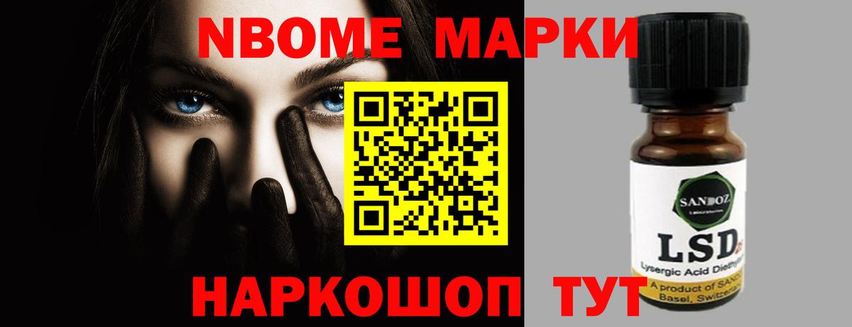 ЛСД экстази кислота Обь