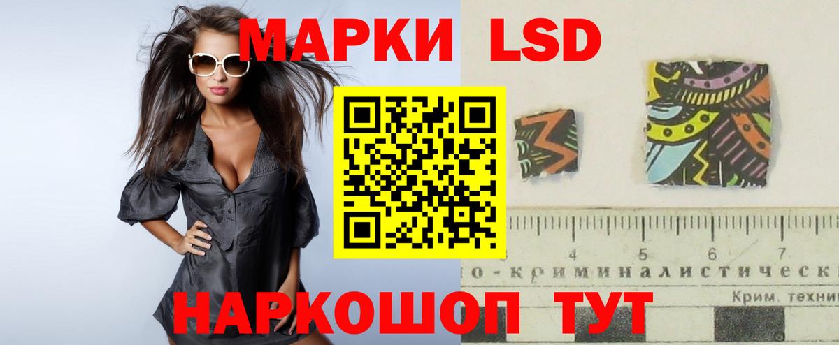 ЛСД экстази ecstasy  Лсд 25 экстази  LSD-25 экстази ecstasy  гидра сайт  Вход с VPN  Обь 